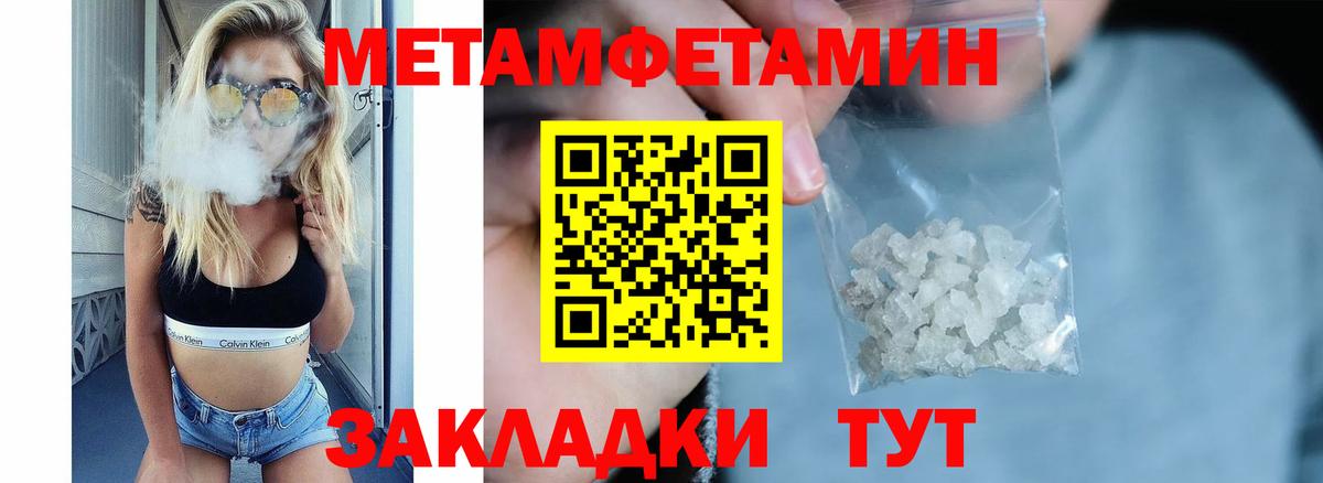 АМФЕТАМИН VHQ  Вход с VPN  Дальнереченск 