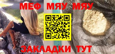 соль курить ск Жуковский