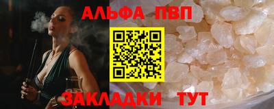 соль курить ск Жуковский