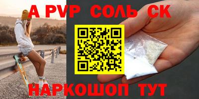 кокаин VHQ Заводоуковск