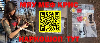 соль курить ск Жуковский