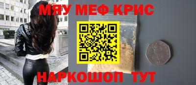 синтетический гашиш Заволжье