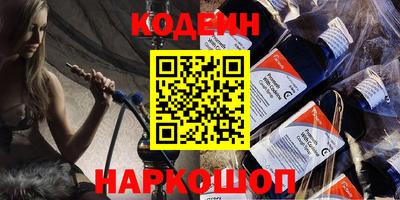 соль курить ск Жуковский