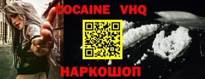 соль курить ск Жуковский