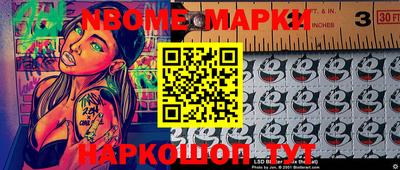 синтетический гашиш Заволжье