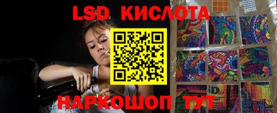 соль курить ск Жуковский