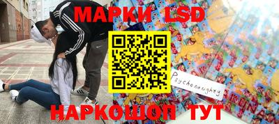 синтетический гашиш Заволжье