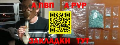 соль курить ск Жуковский