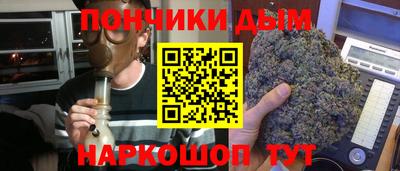 синтетический гашиш Заволжье
