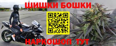 соль курить ск Жуковский