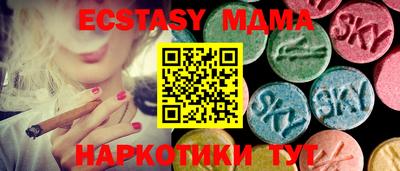 соль курить ск Жуковский