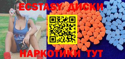 синтетический гашиш Заволжье