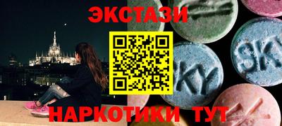 соль курить ск Жуковский