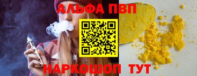 соль курить ск Жуковский