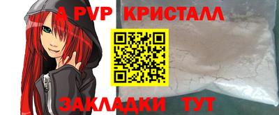 кокаин VHQ Заводоуковск