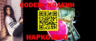 соль курить ск Жуковский