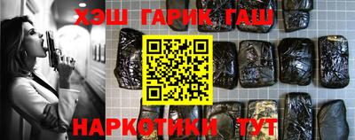 соль курить ск Жуковский