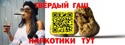 синтетический гашиш Заволжье