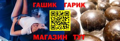 синтетический гашиш Заволжье