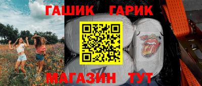 соль курить ск Жуковский