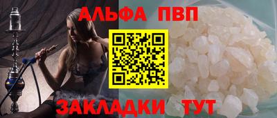 синтетический гашиш Заволжье