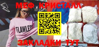 соль курить ск Жуковский