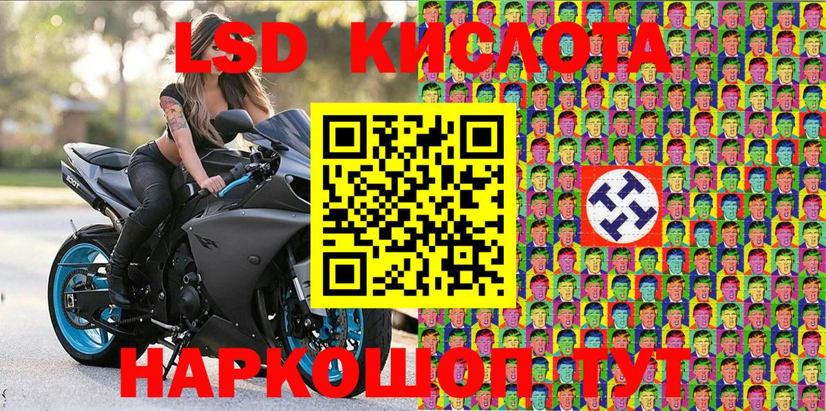 даркнет сайт  Марки 25I-NBOMe 1,8мг  Дальнереченск  Вход с VPN  Марки 25I-NBOMe 1,8мг 