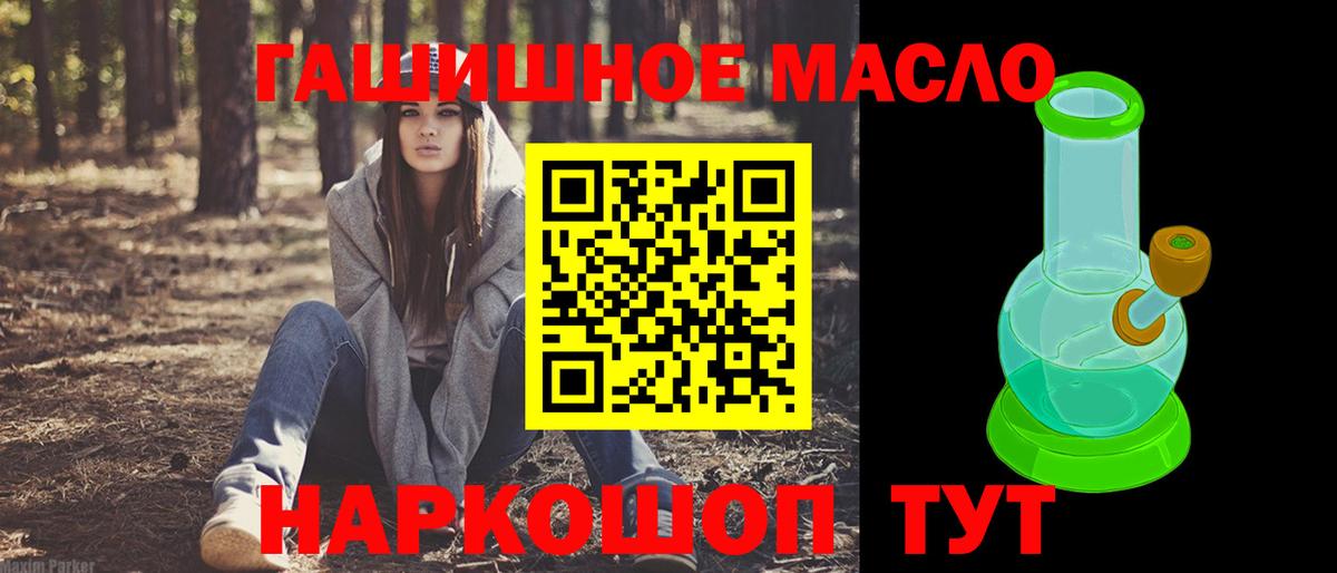 Дистиллят ТГК вейп с тгк  Вход с VPN  сколько стоит  Дальнереченск 