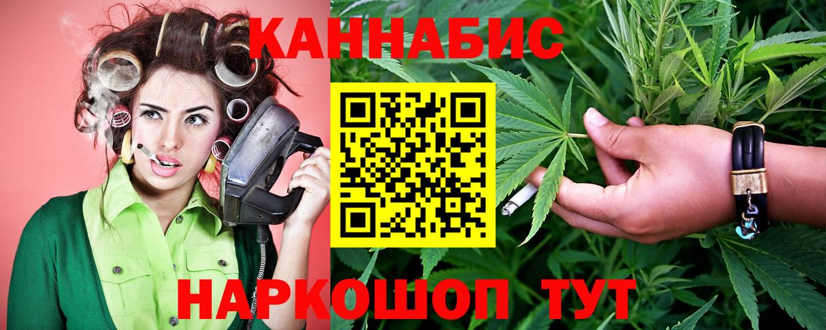 Дальнереченск  Бошки Шишки гибрид  Бошки Шишки марихуана  Бошки марихуана OG Kush  Вход с VPN 