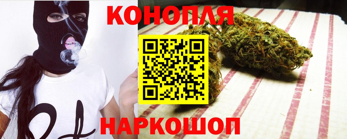 Марихуана VHQ Дальнереченск